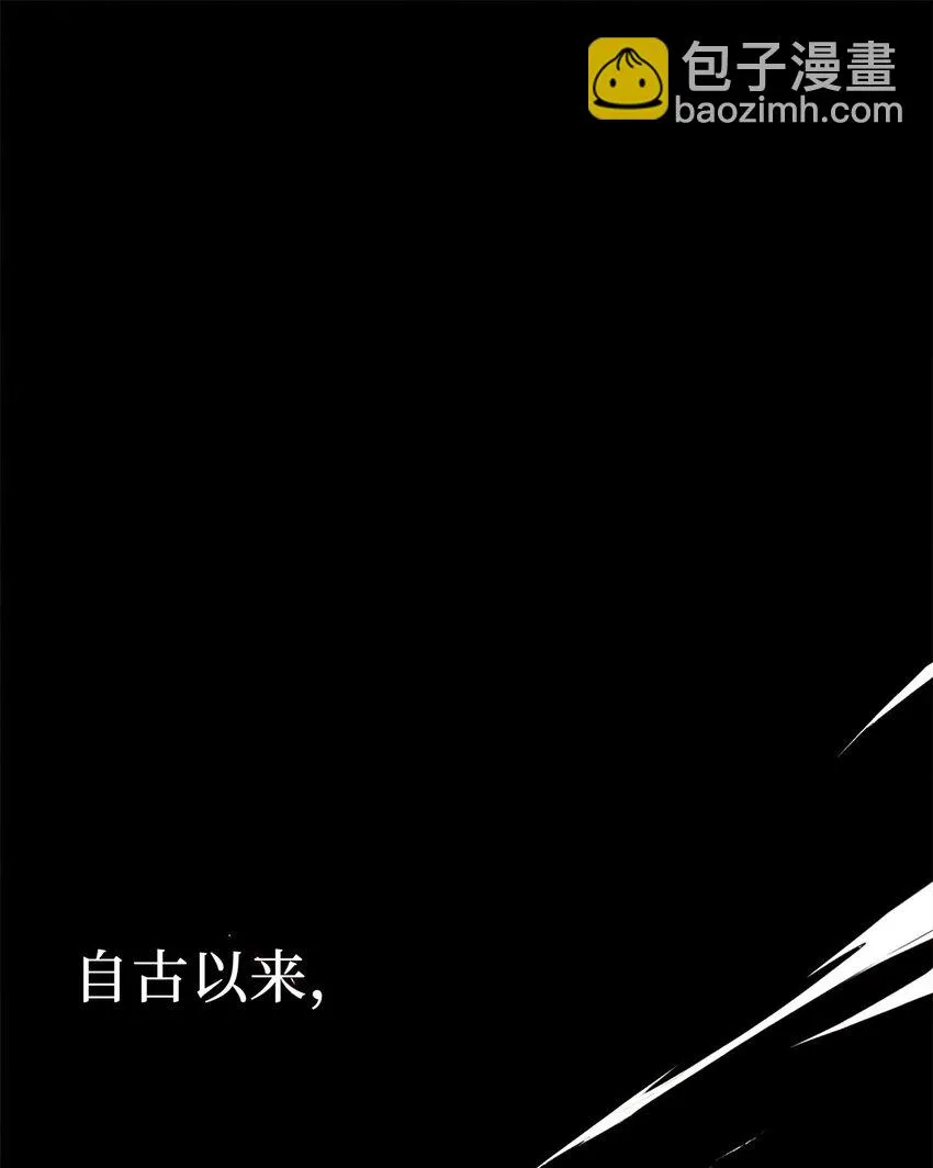 01 重生从复仇开始 第2页