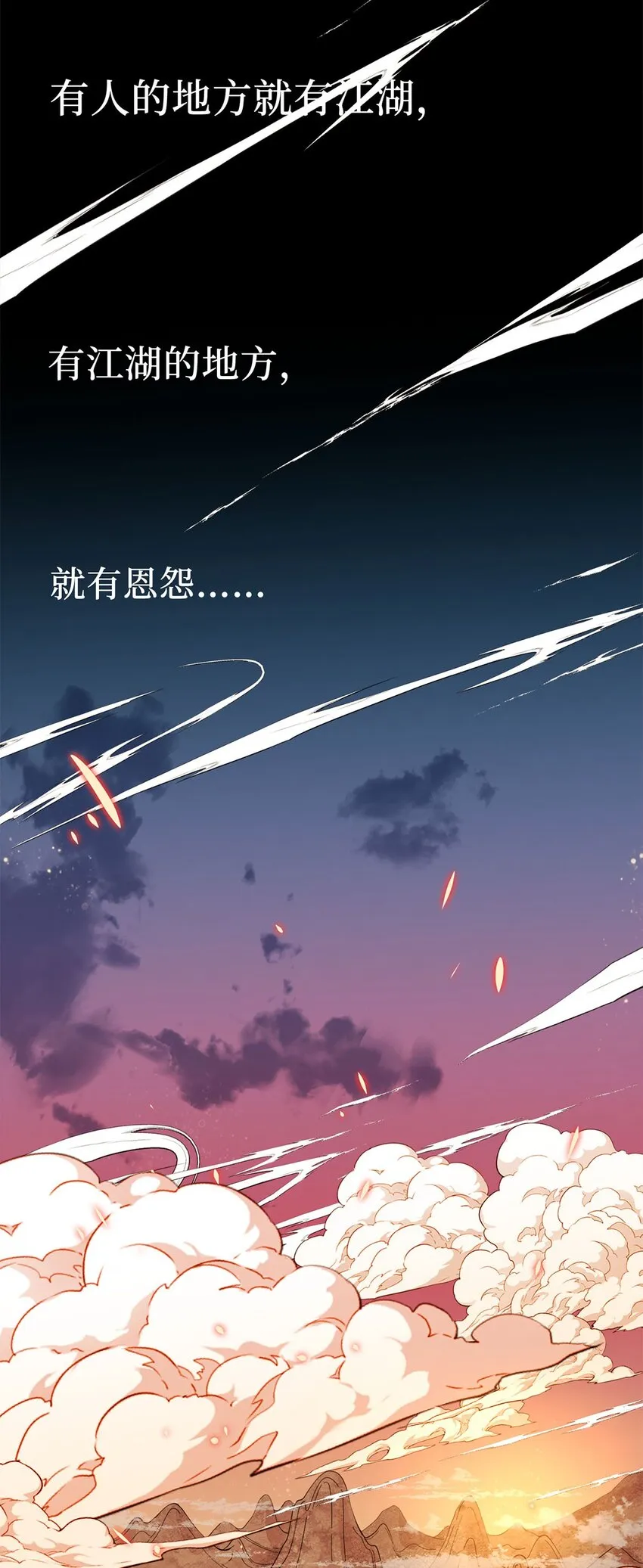 01 重生从复仇开始 第3页