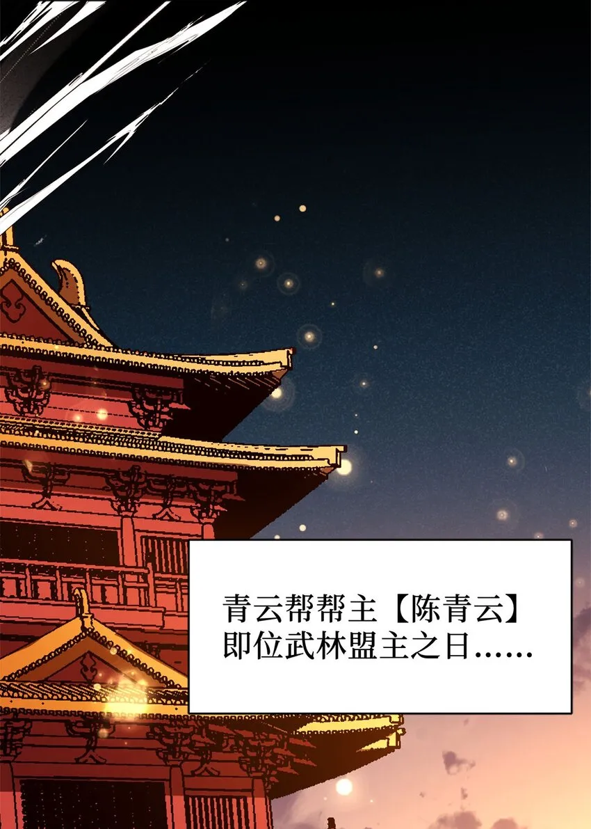 01 重生从复仇开始 第9页
