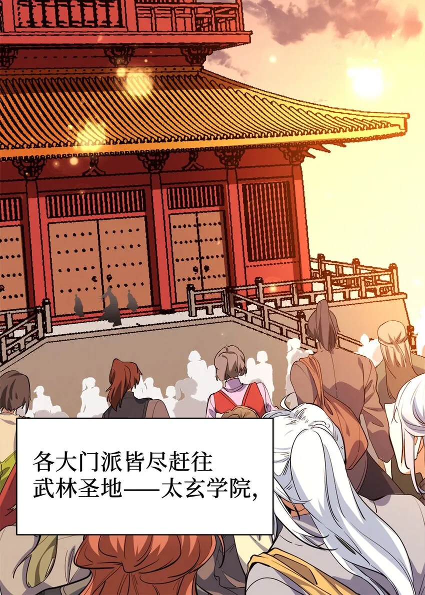 01 重生从复仇开始 第10页