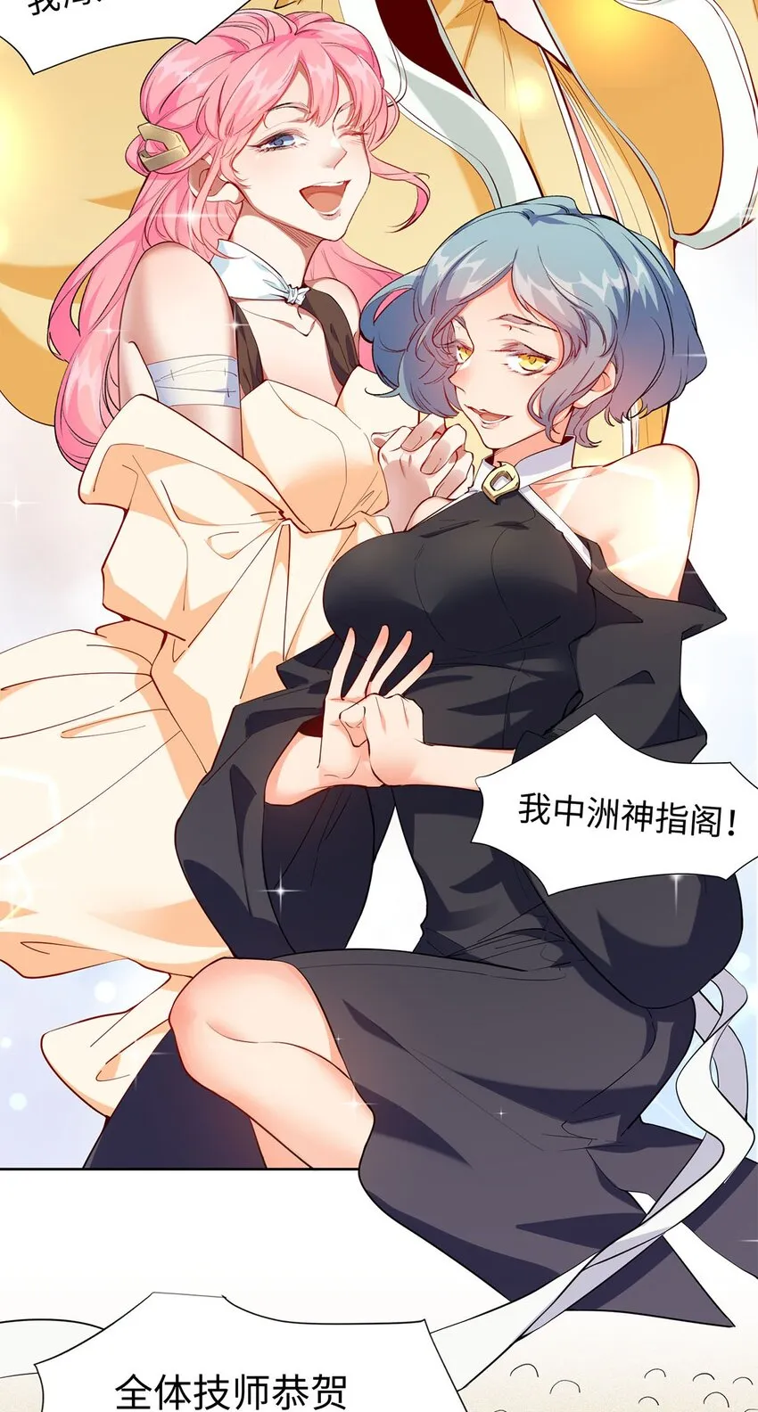 01 重生从复仇开始 第12页