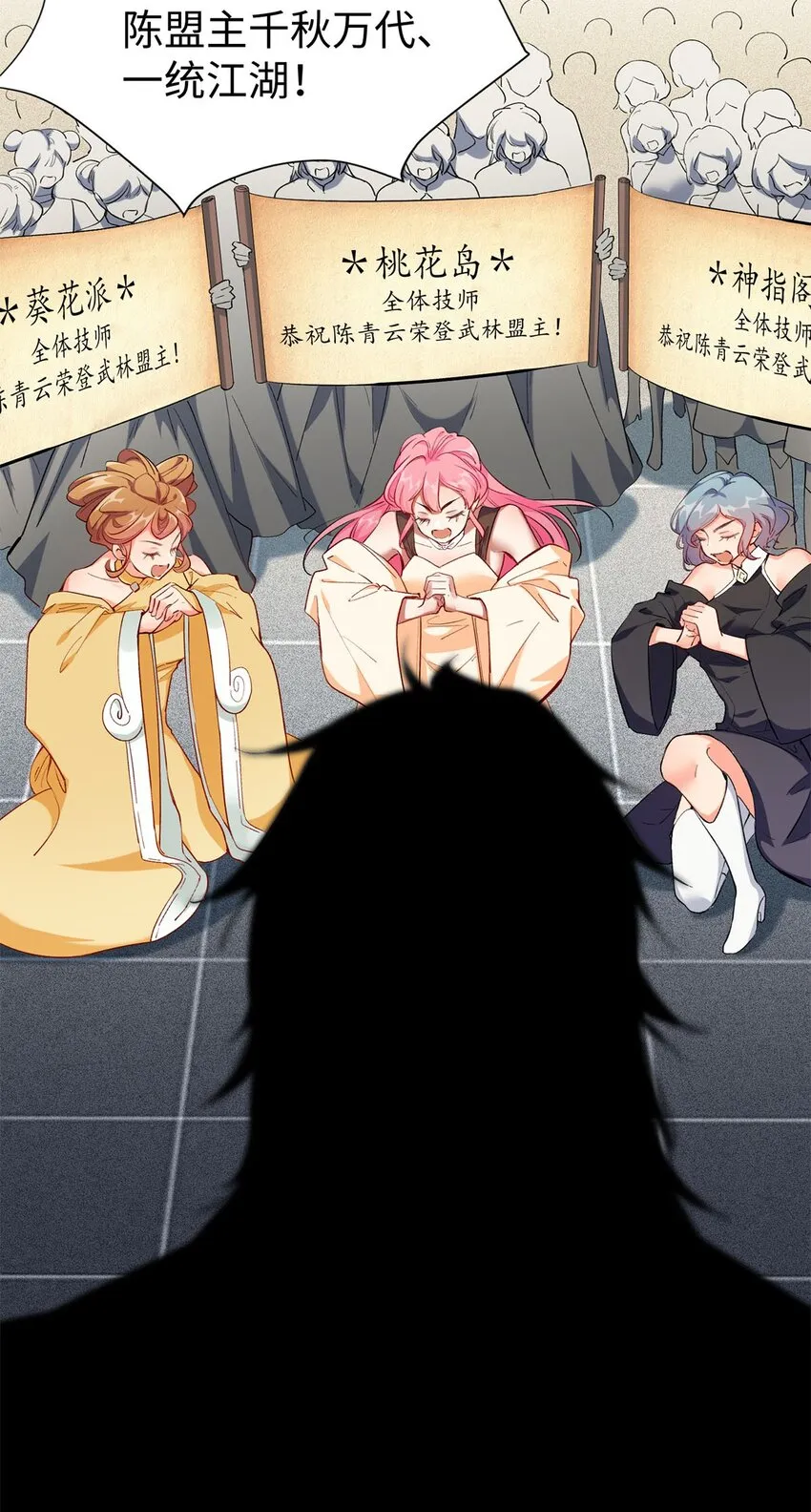 01 重生从复仇开始 第13页