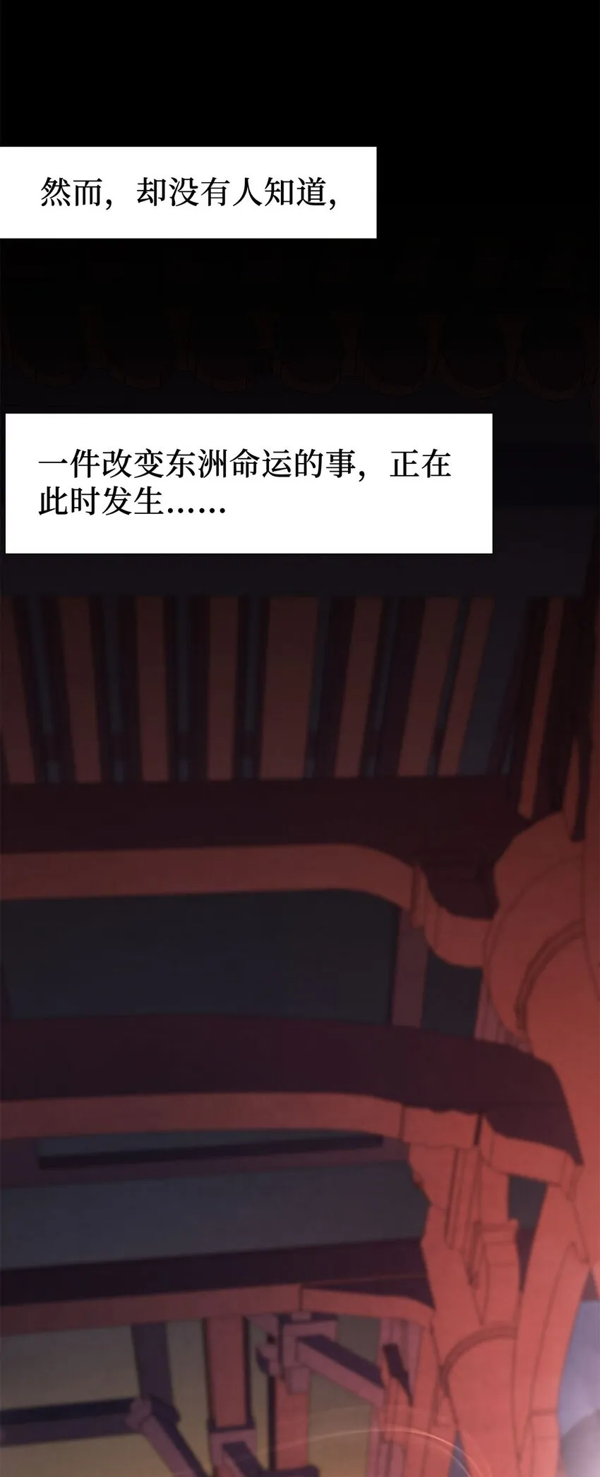 01 重生从复仇开始 第14页