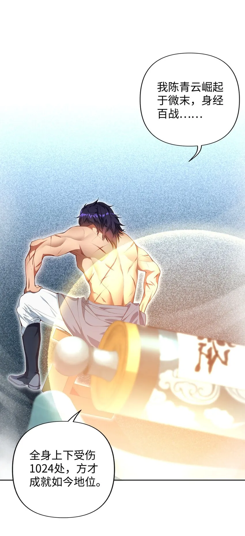 01 重生从复仇开始 第16页