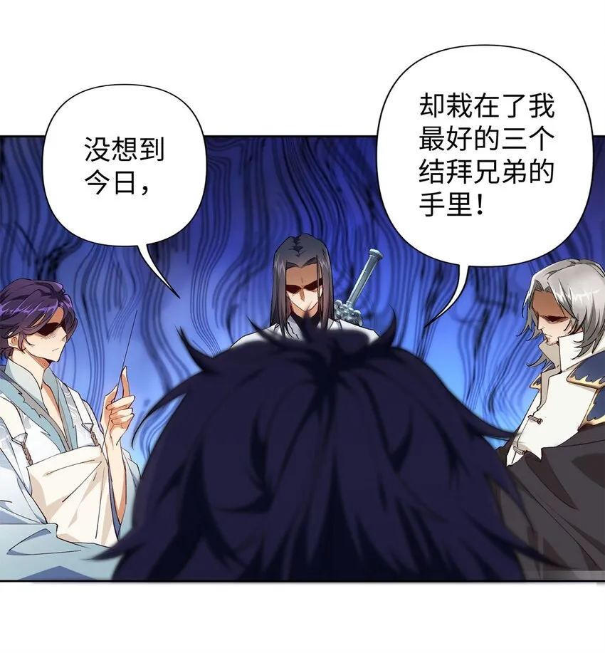 01 重生从复仇开始 第17页