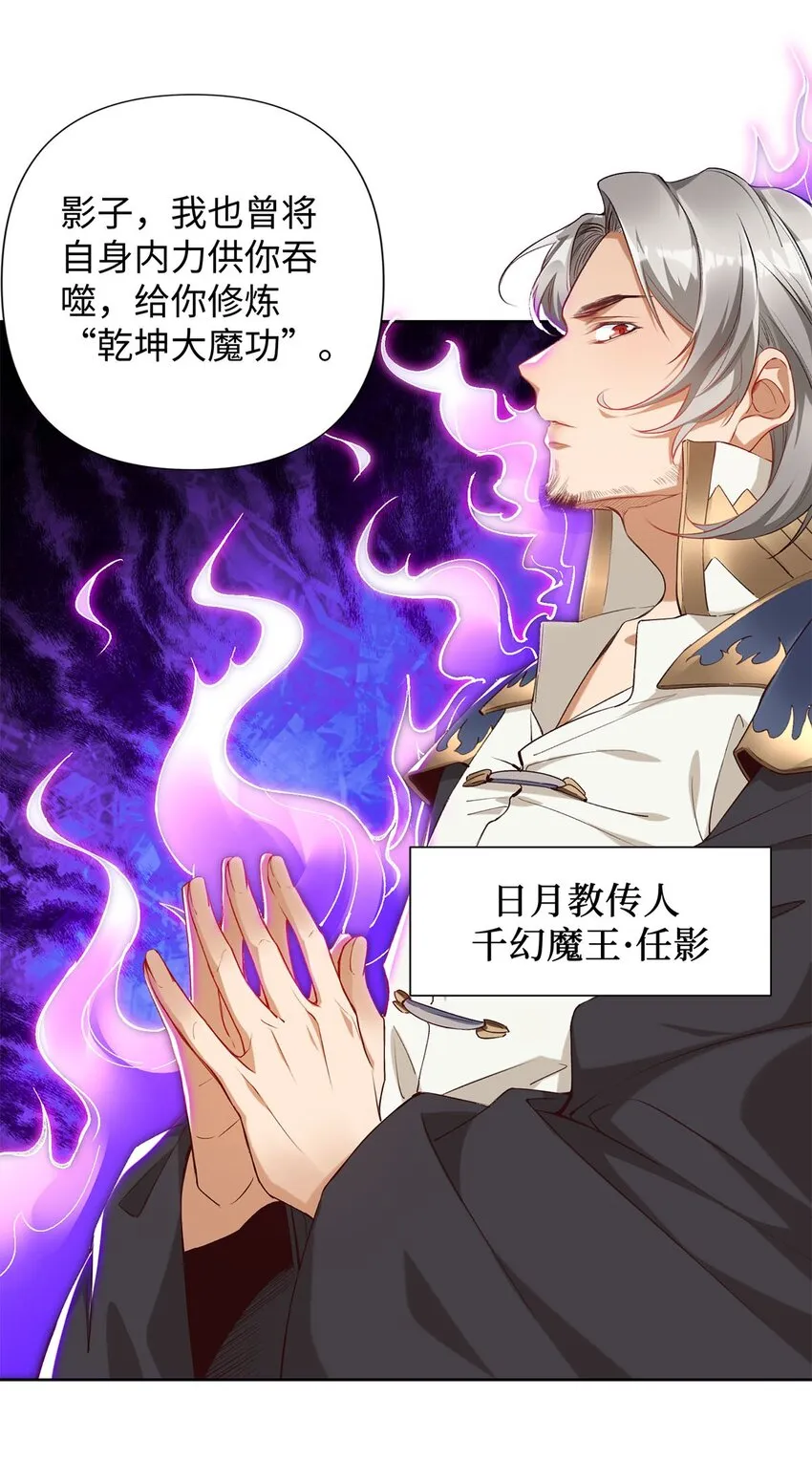 01 重生从复仇开始 第19页