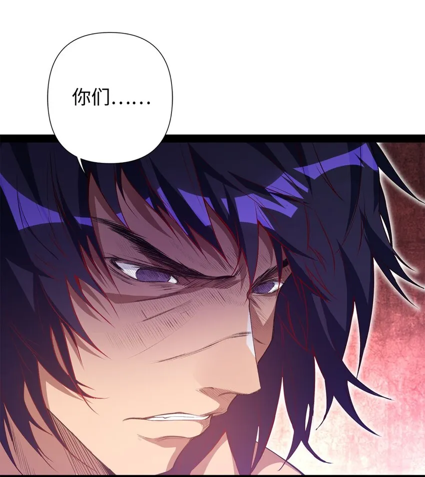 01 重生从复仇开始 第21页