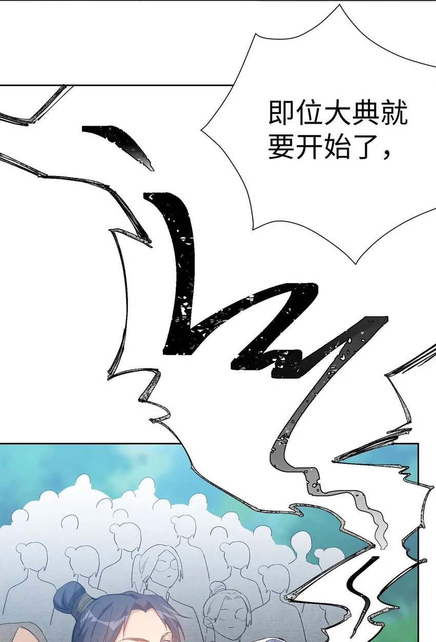 01 重生从复仇开始 第25页