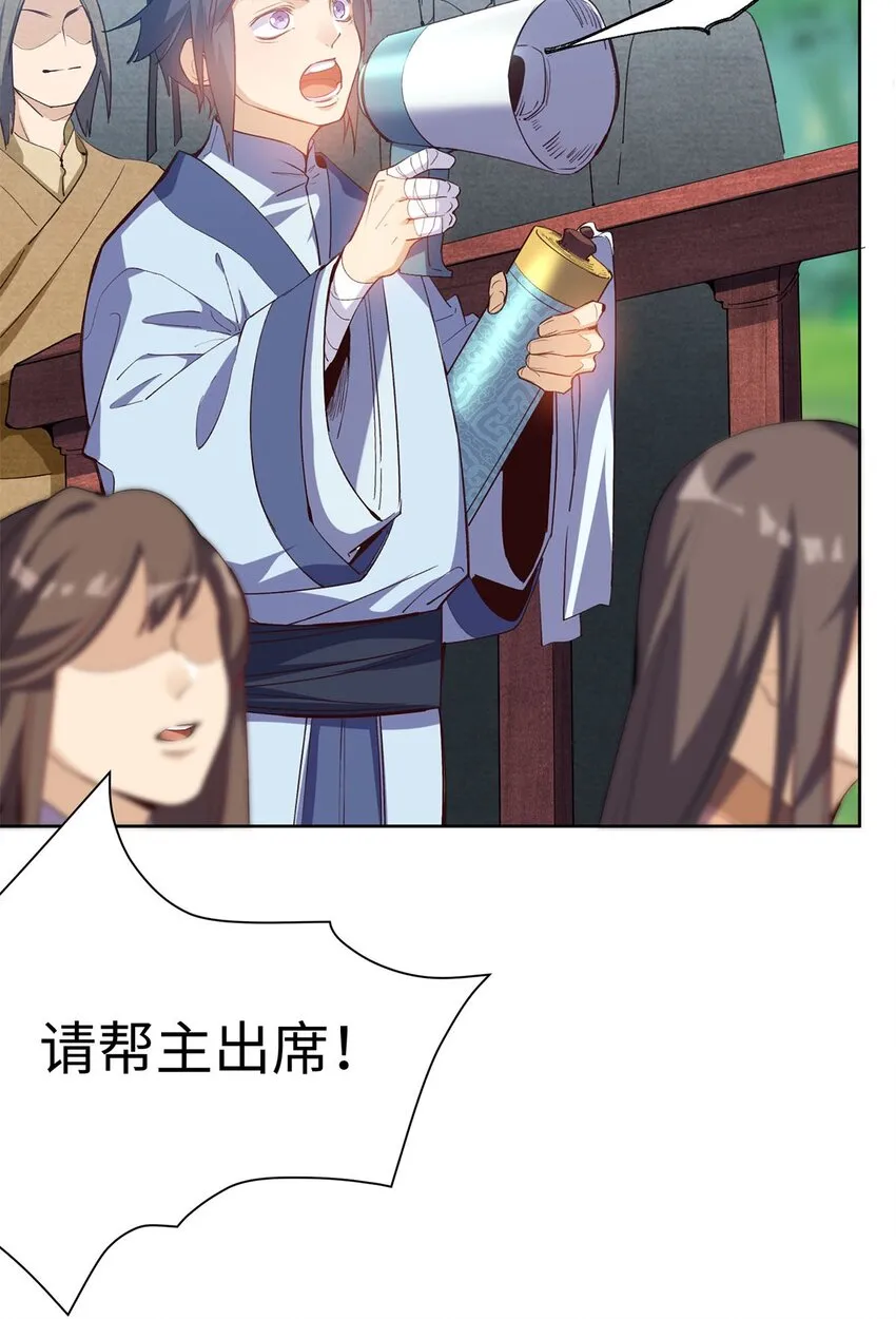 01 重生从复仇开始 第26页
