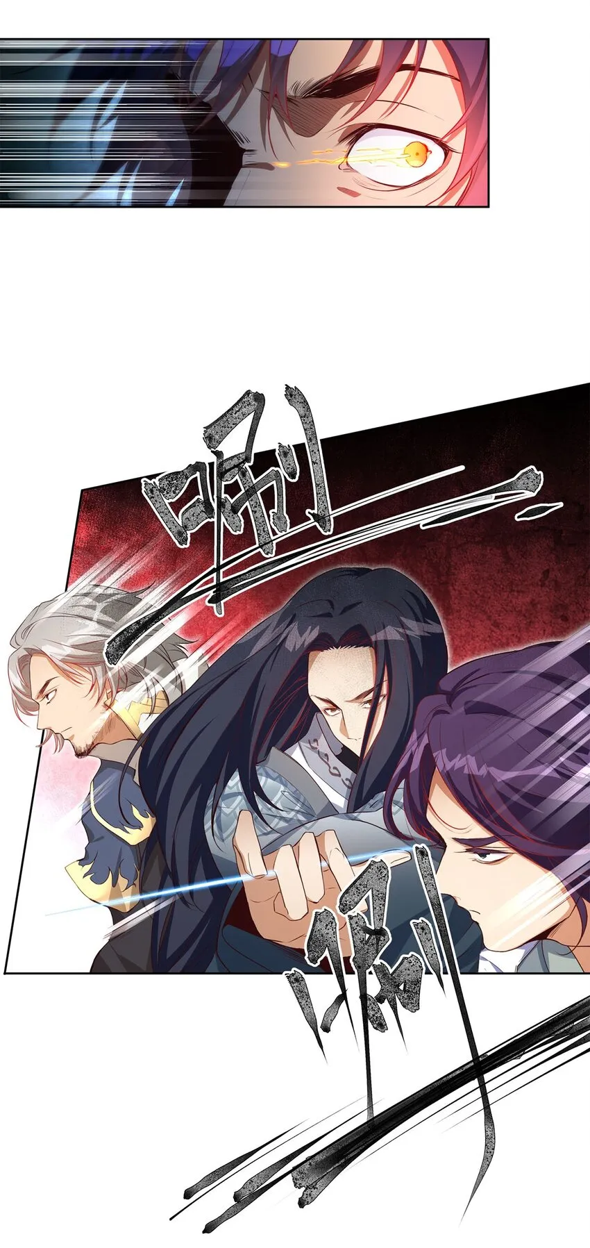 01 重生从复仇开始 第31页