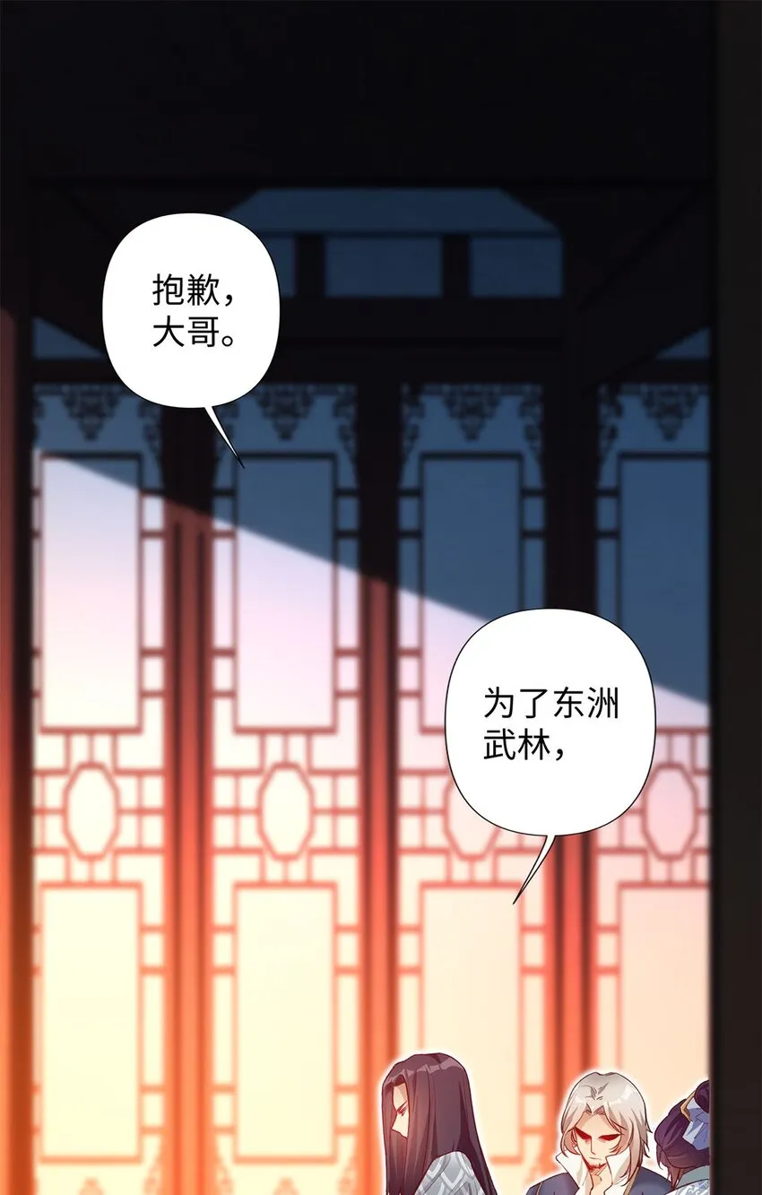 01 重生从复仇开始 第37页