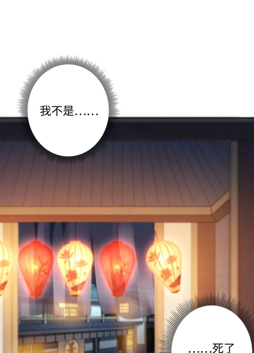 01 重生从复仇开始 第46页