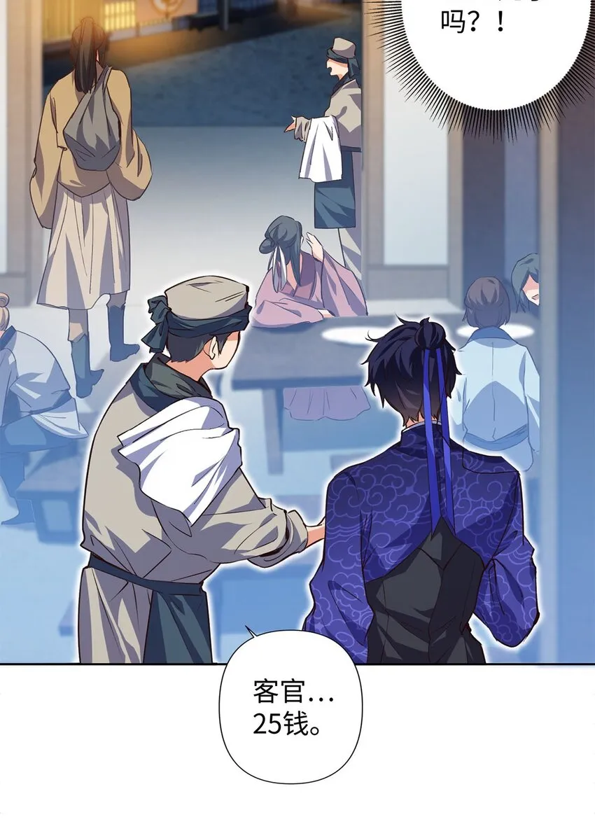 01 重生从复仇开始 第47页
