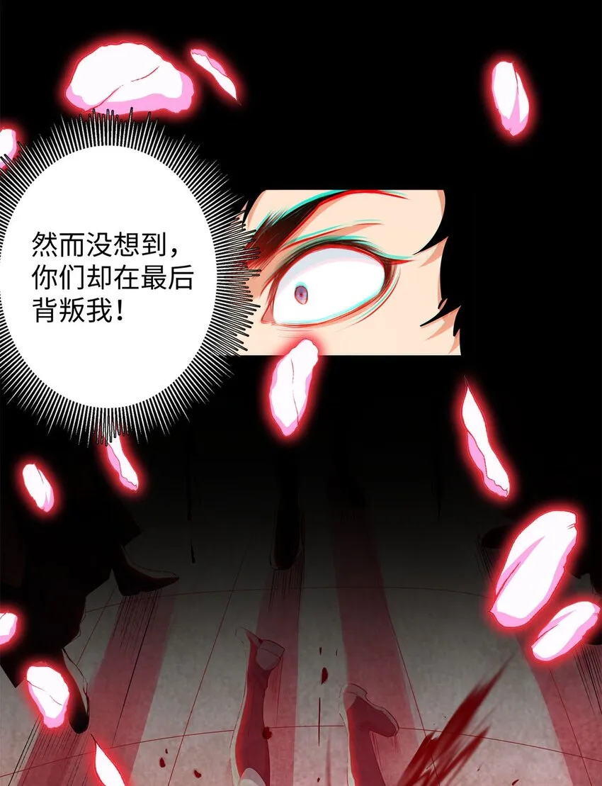 01 重生从复仇开始 第53页
