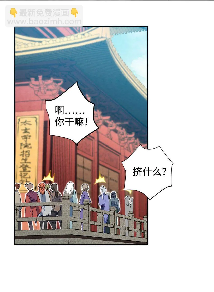01 重生从复仇开始 第58页