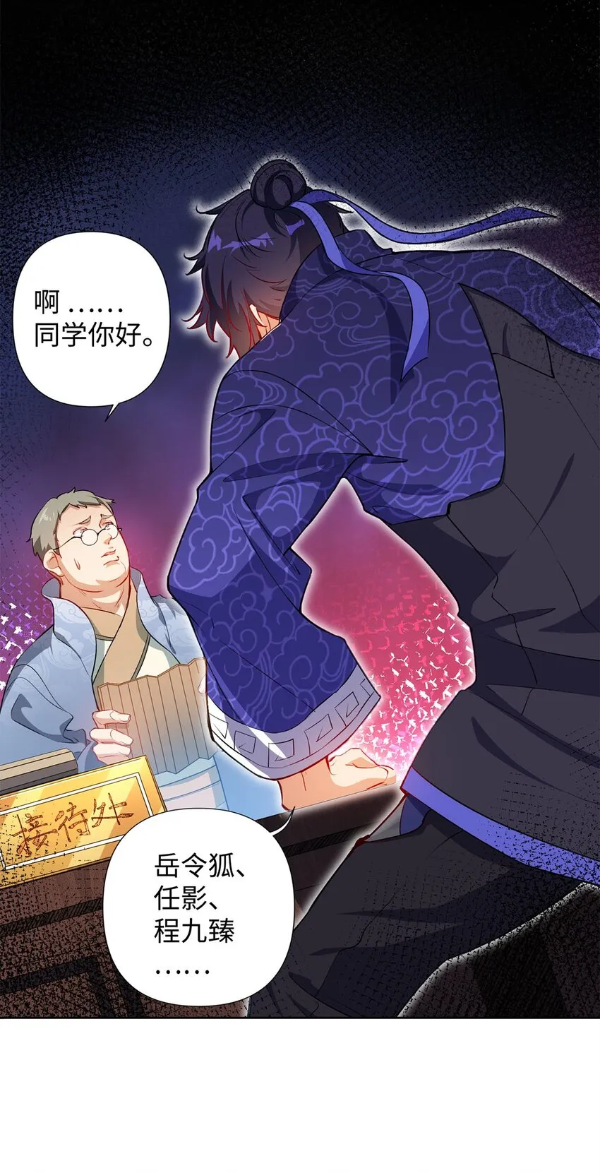 01 重生从复仇开始 第60页