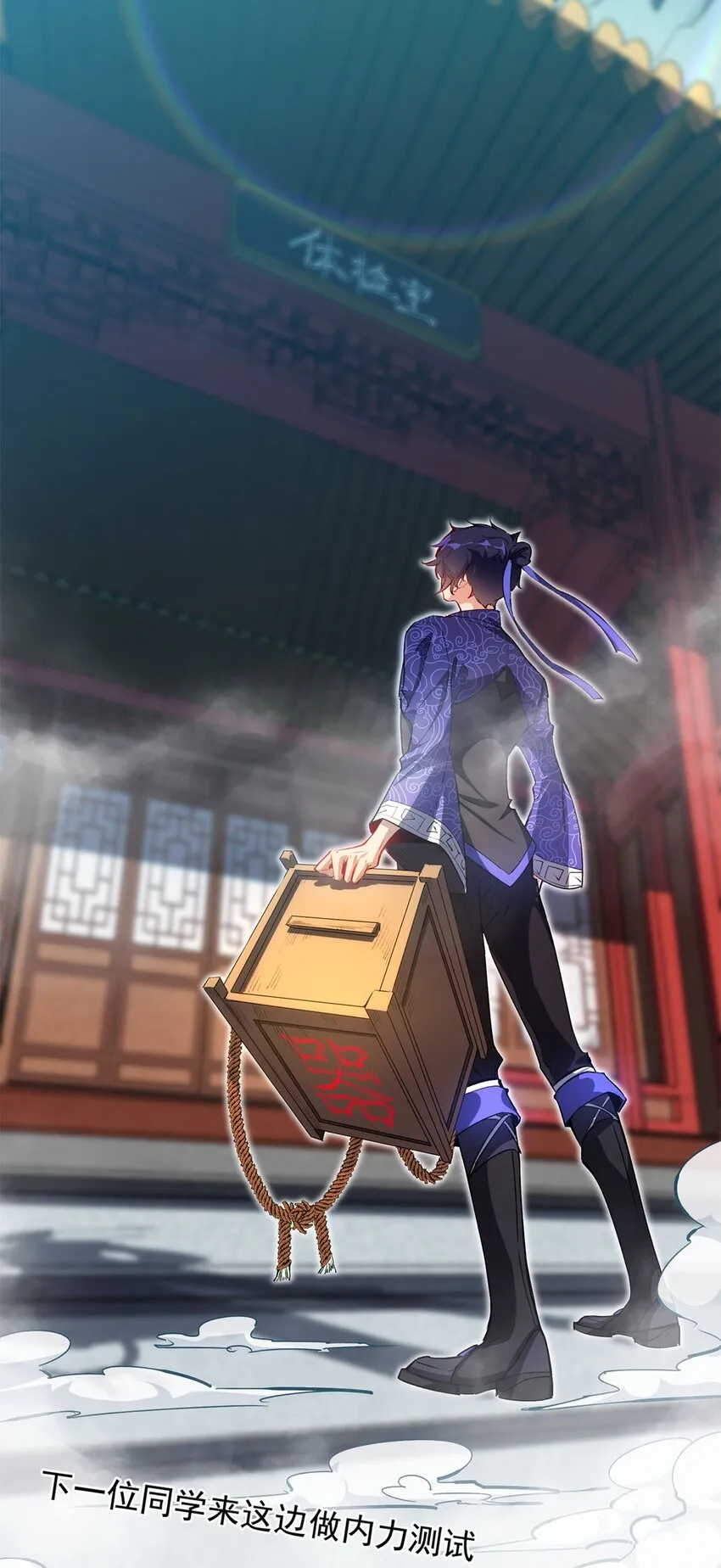 01 重生从复仇开始 第66页