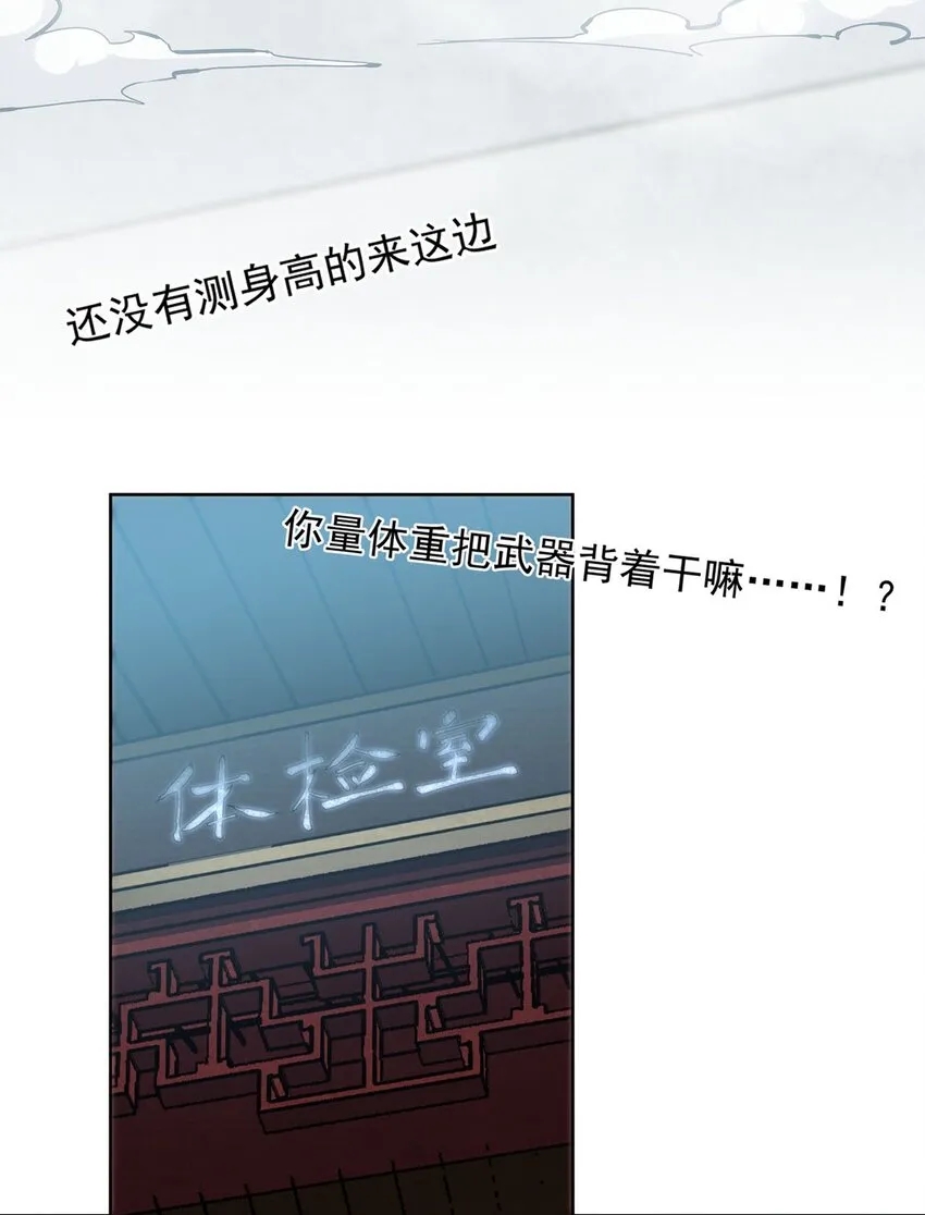 01 重生从复仇开始 第67页