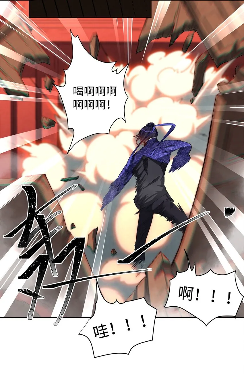 01 重生从复仇开始 第68页