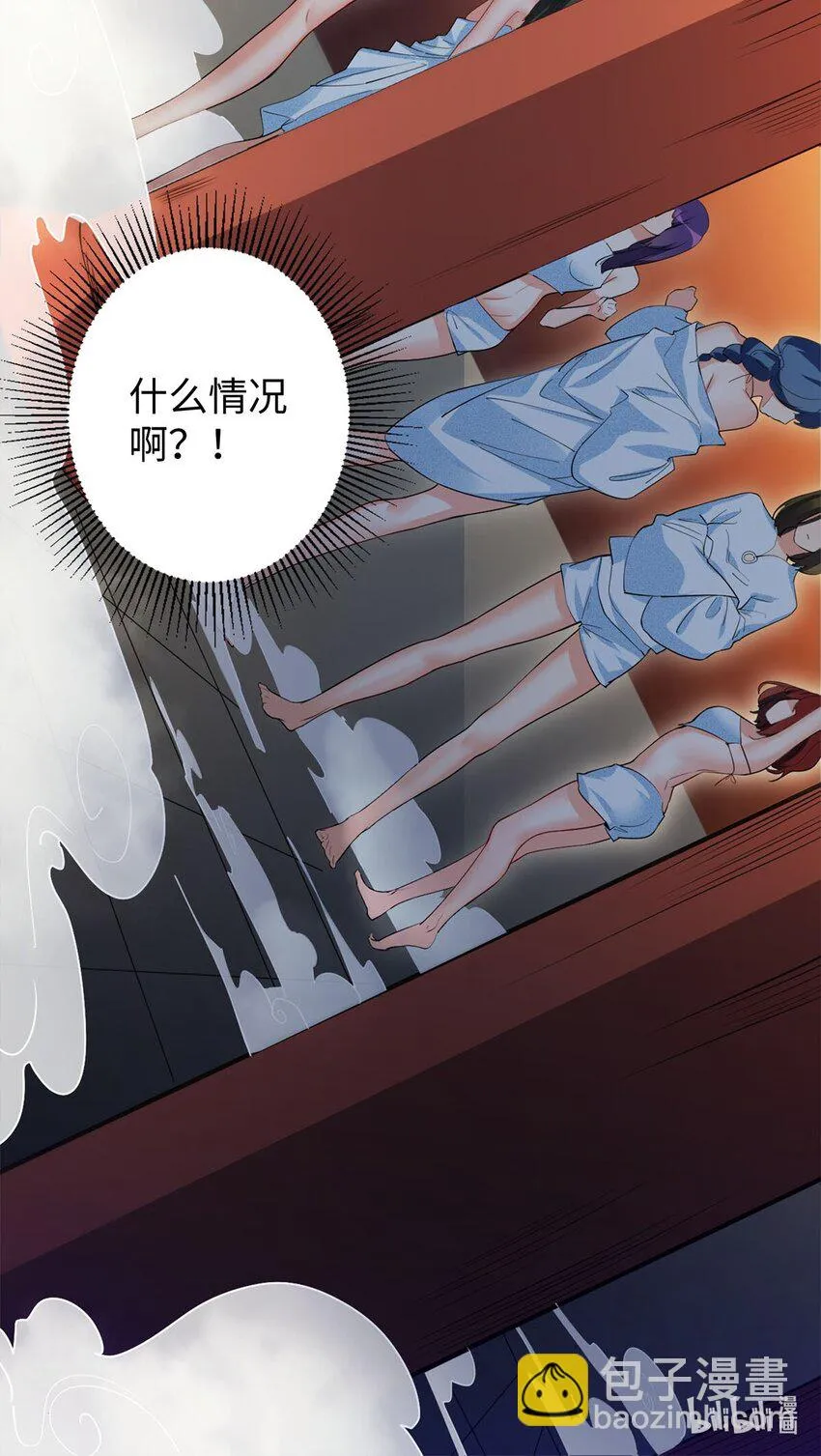 01 重生从复仇开始 第77页