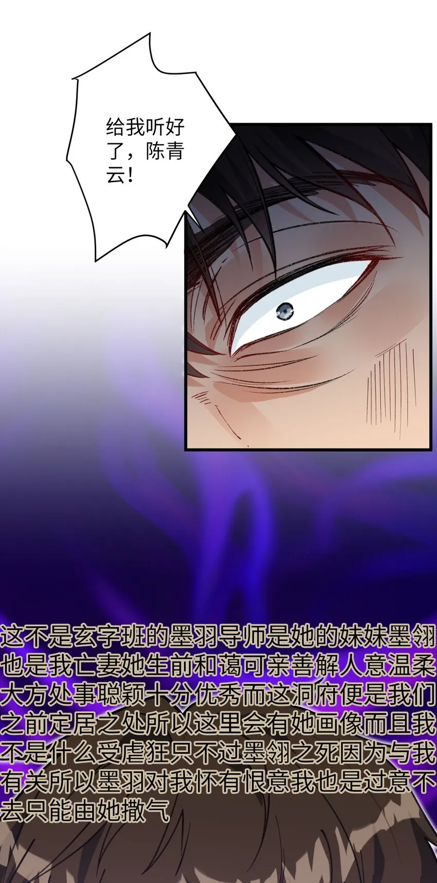 13 卖身，也不是没可能 第11页