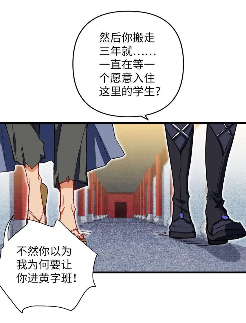 13 卖身，也不是没可能 第16页