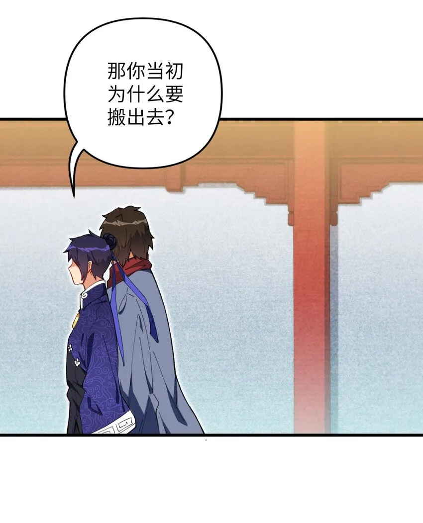 13 卖身，也不是没可能 第17页