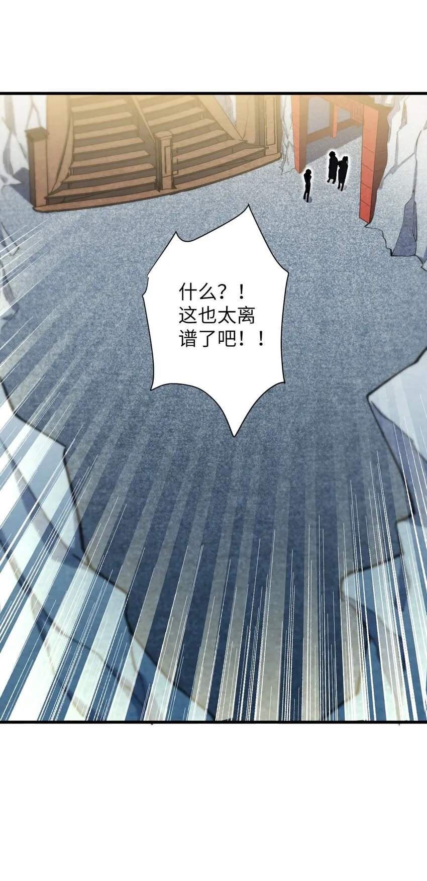 13 卖身，也不是没可能 第26页