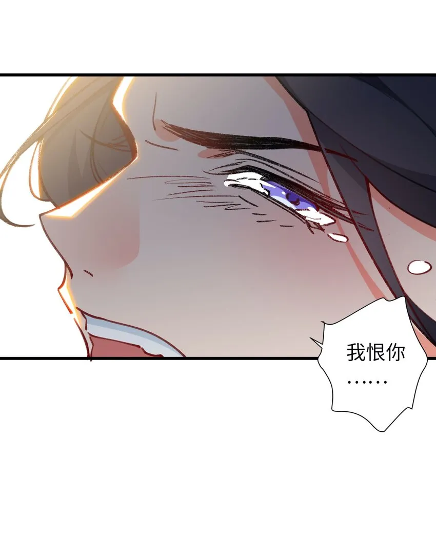 11 所谓乐极生悲？ 第28页
