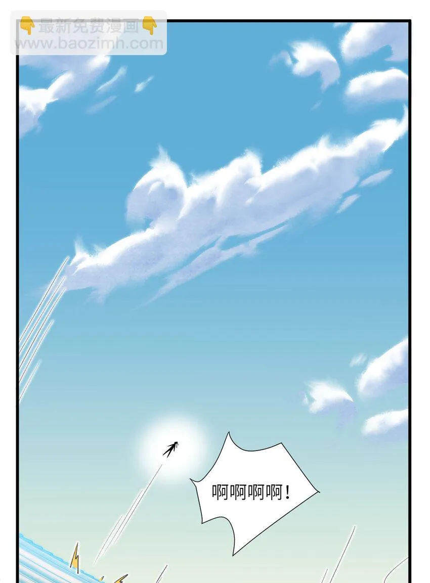 11 所谓乐极生悲？ 第58页