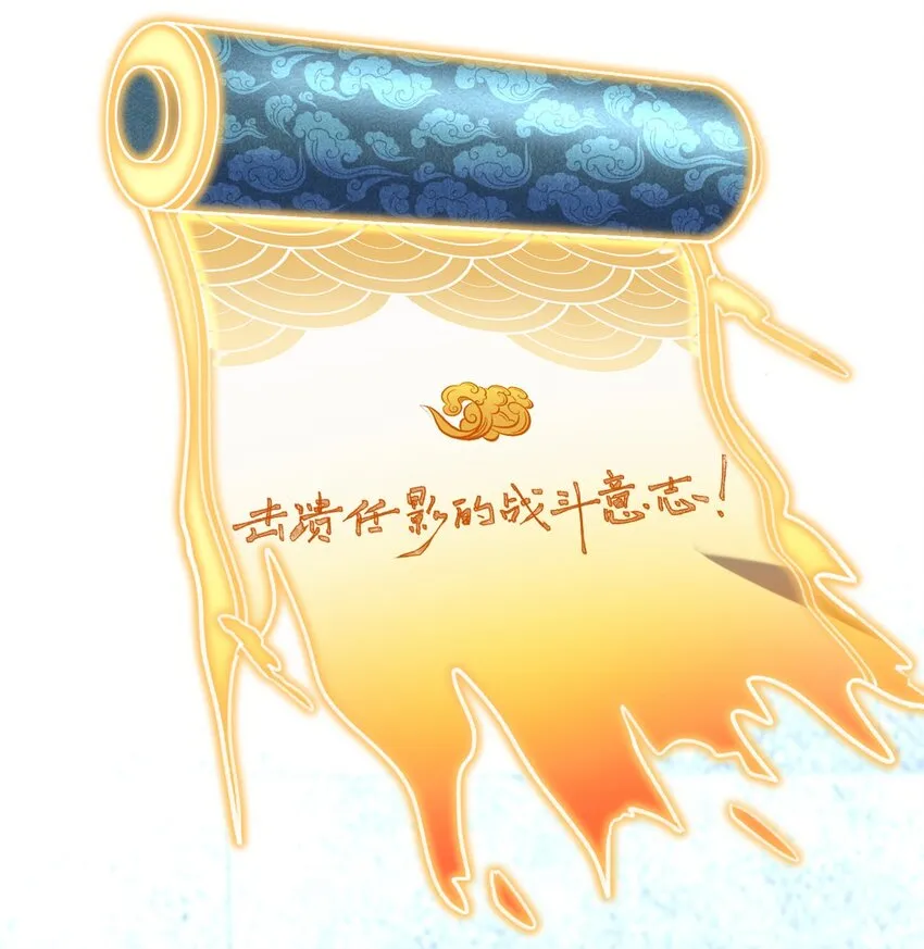 11 所谓乐极生悲？ 第62页