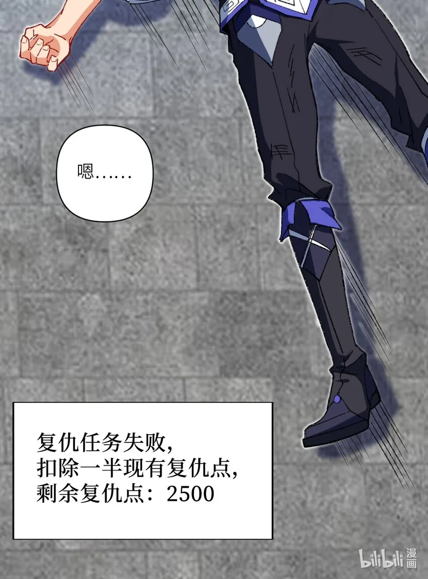 11 所谓乐极生悲？ 第64页