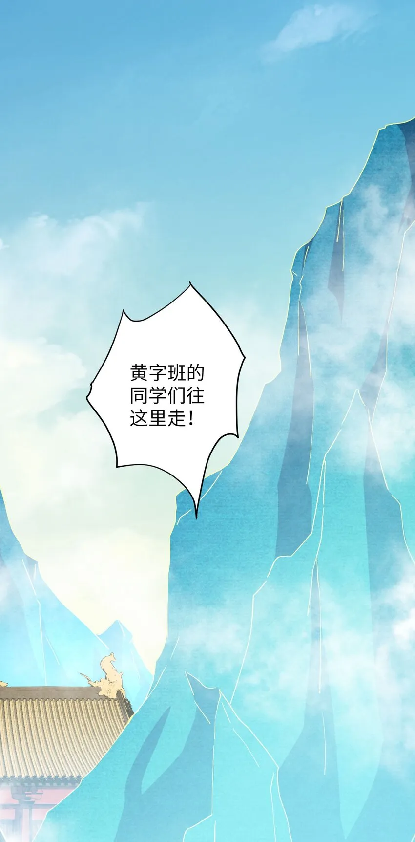 10 反反复复的意外 第2页