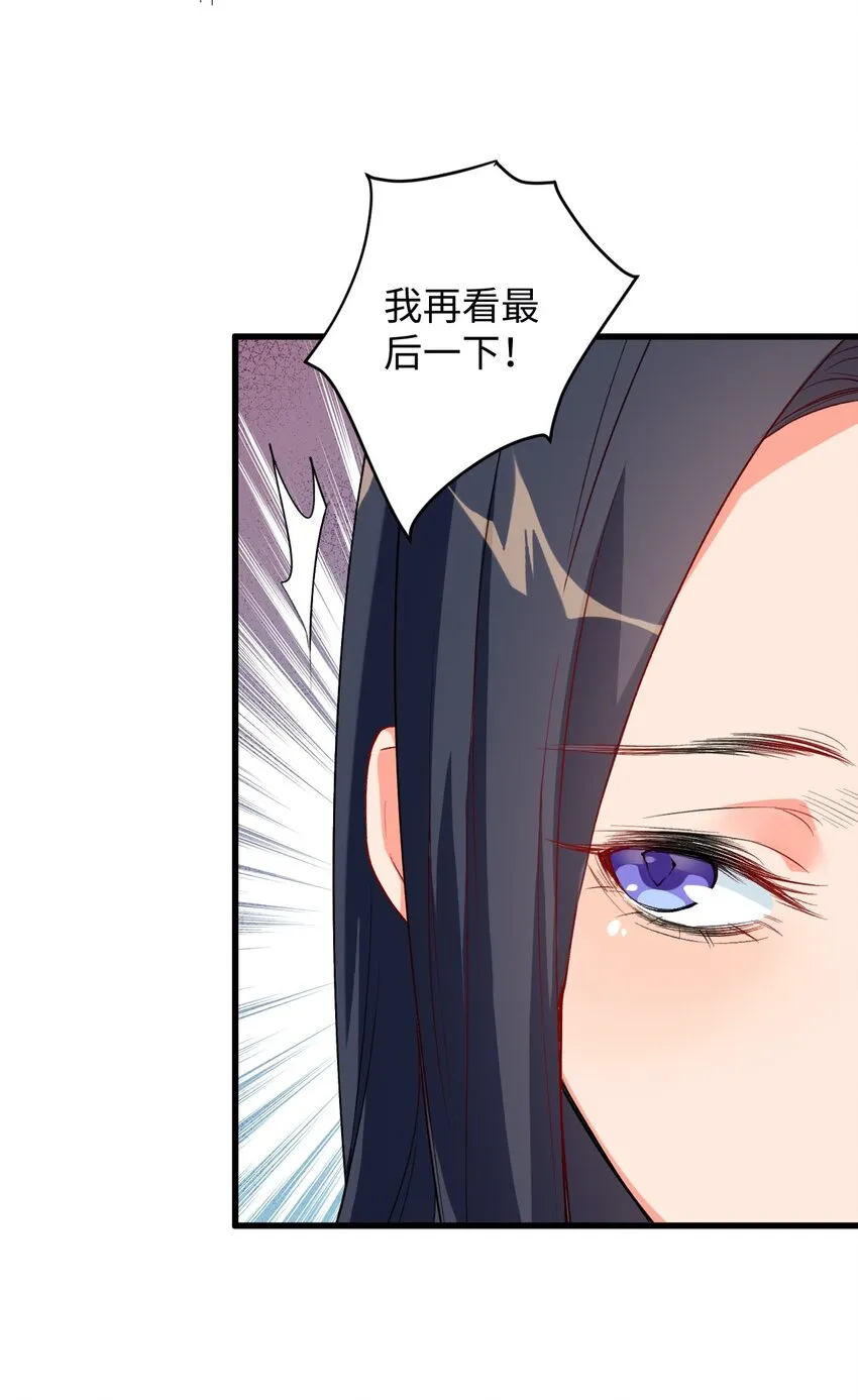 10 反反复复的意外 第27页