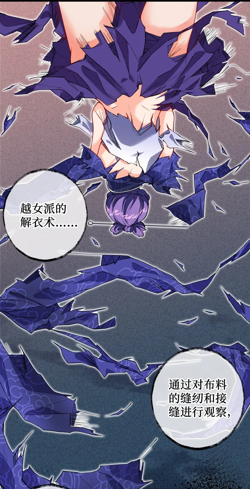 06 任务完成！ 第2页