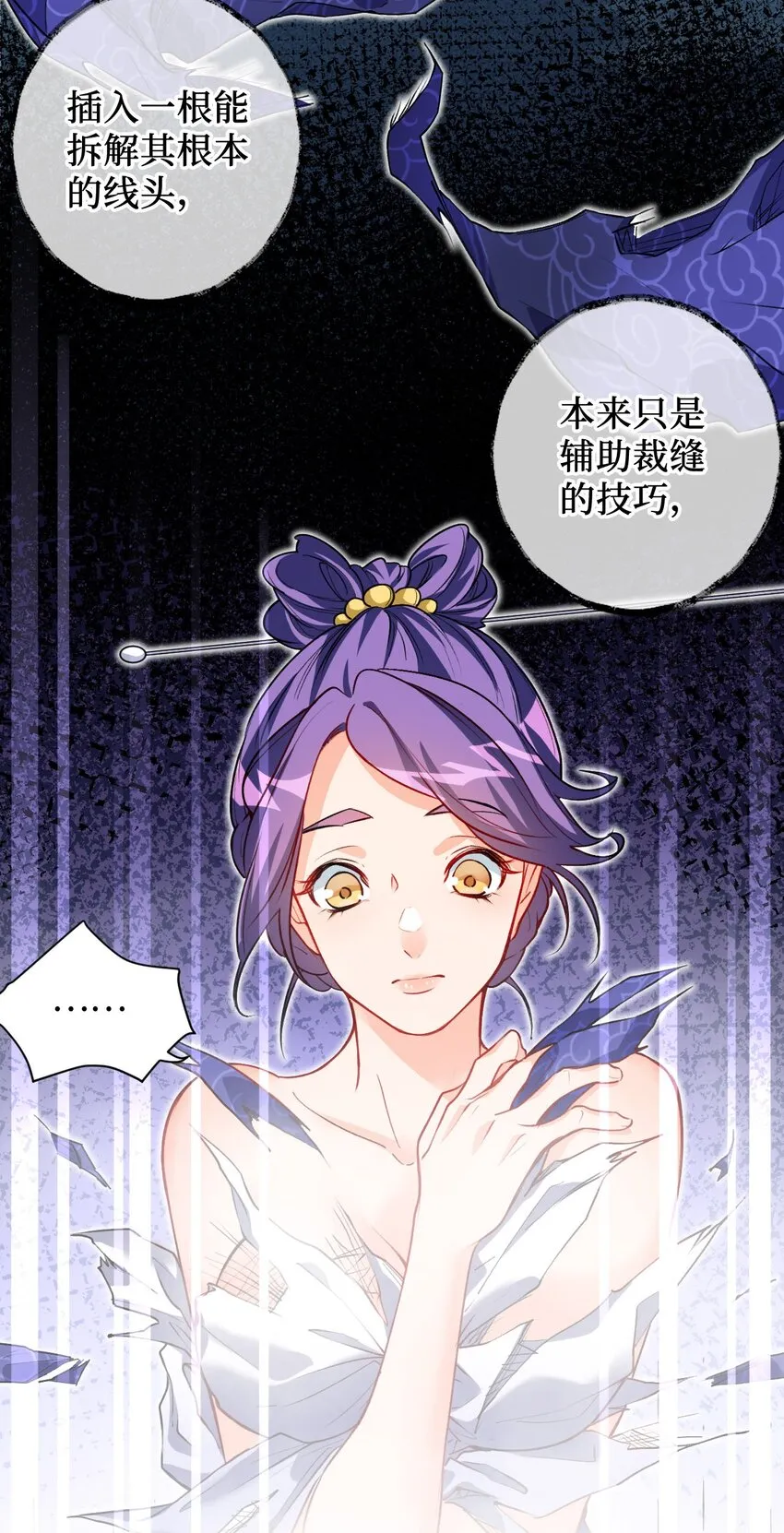 06 任务完成！ 第3页