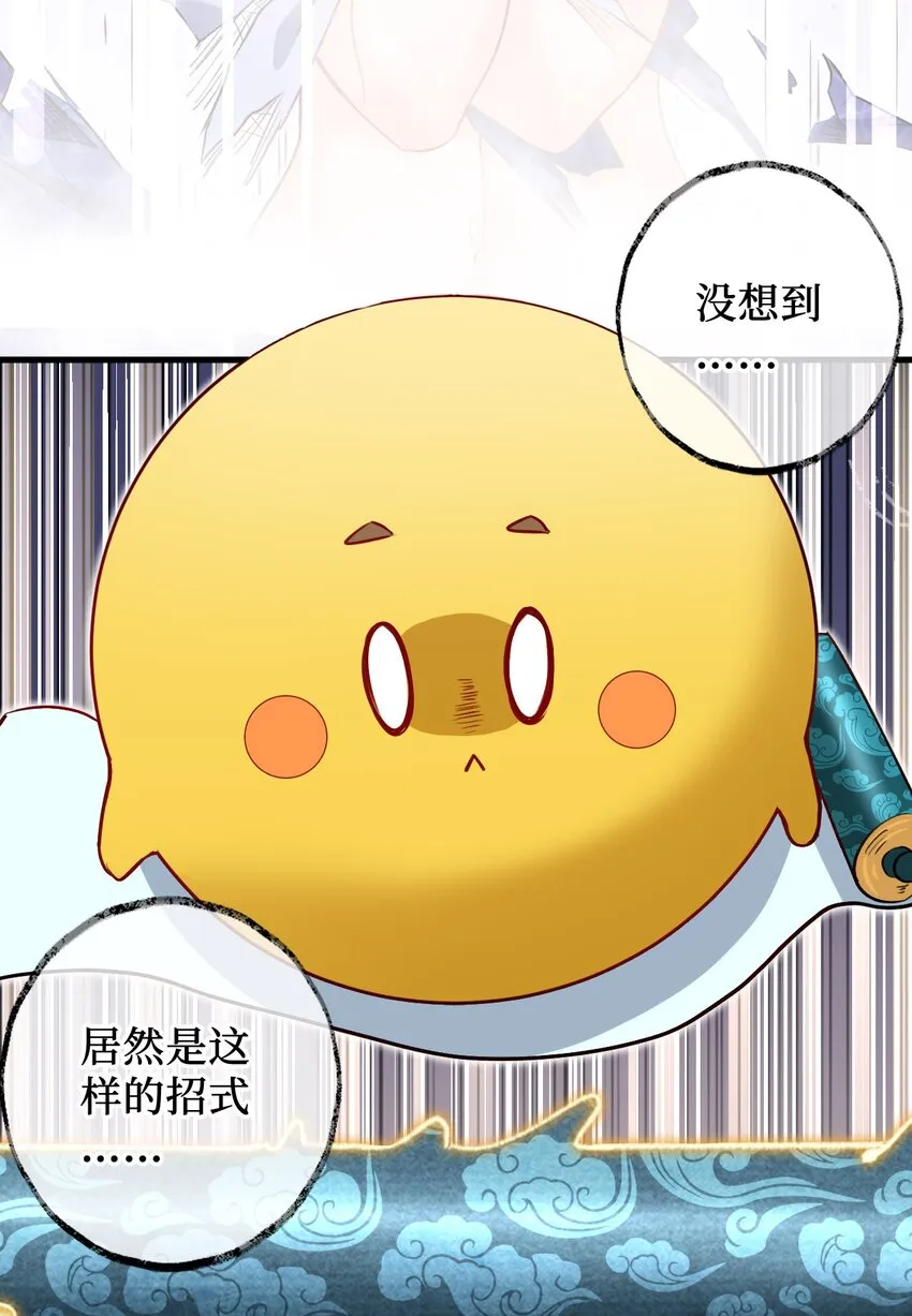 06 任务完成！ 第4页