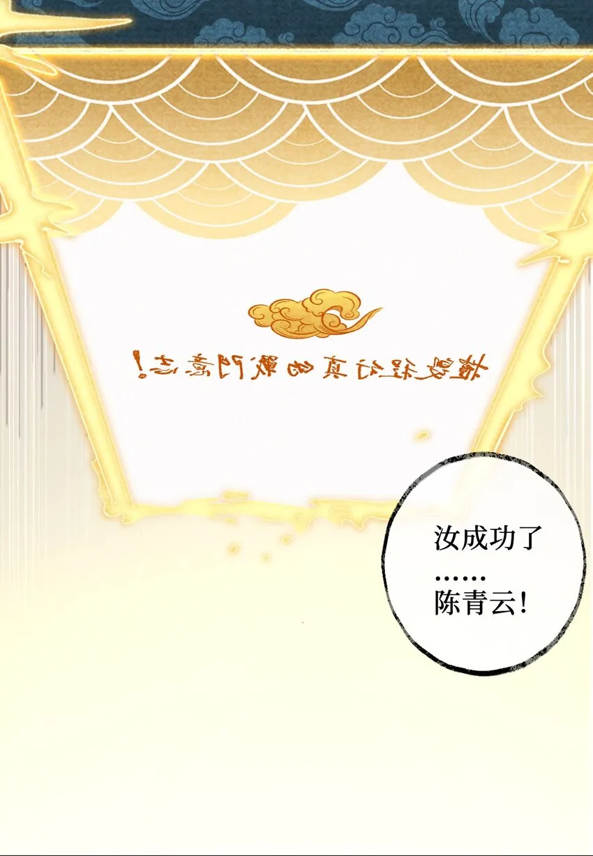 06 任务完成！ 第5页