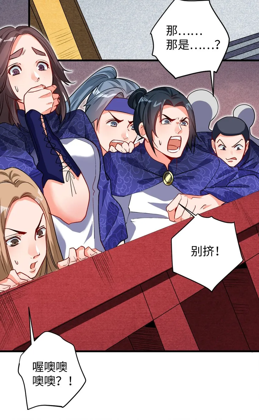 06 任务完成！ 第8页
