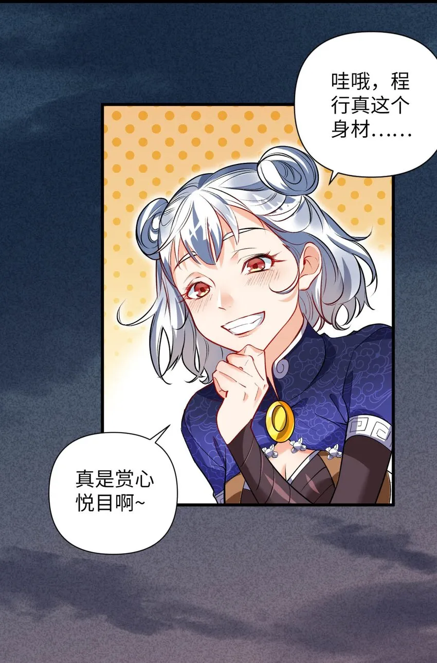 06 任务完成！ 第9页