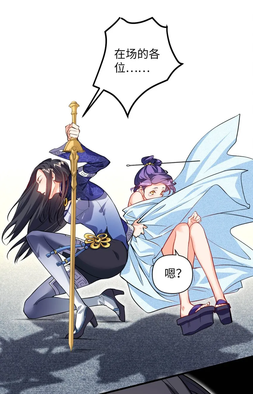 06 任务完成！ 第13页