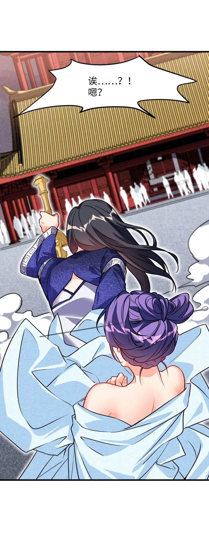 06 任务完成！ 第15页