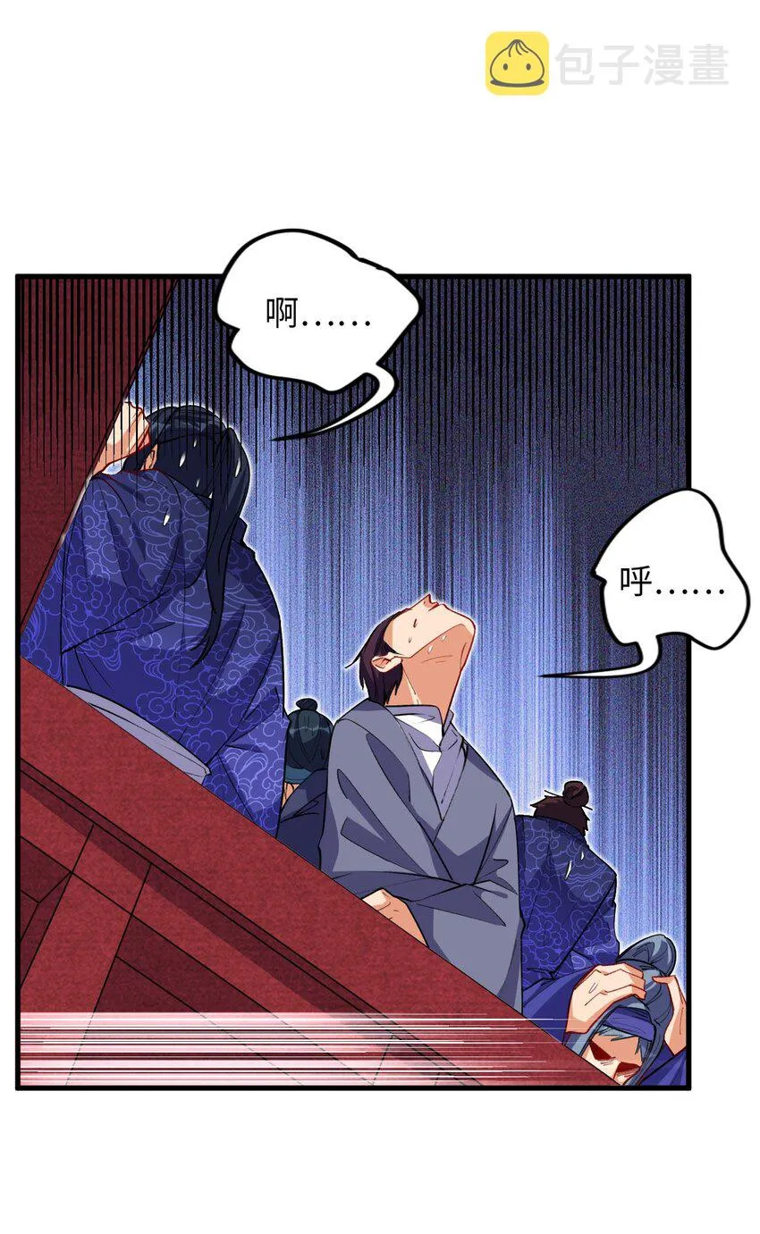 06 任务完成！ 第16页