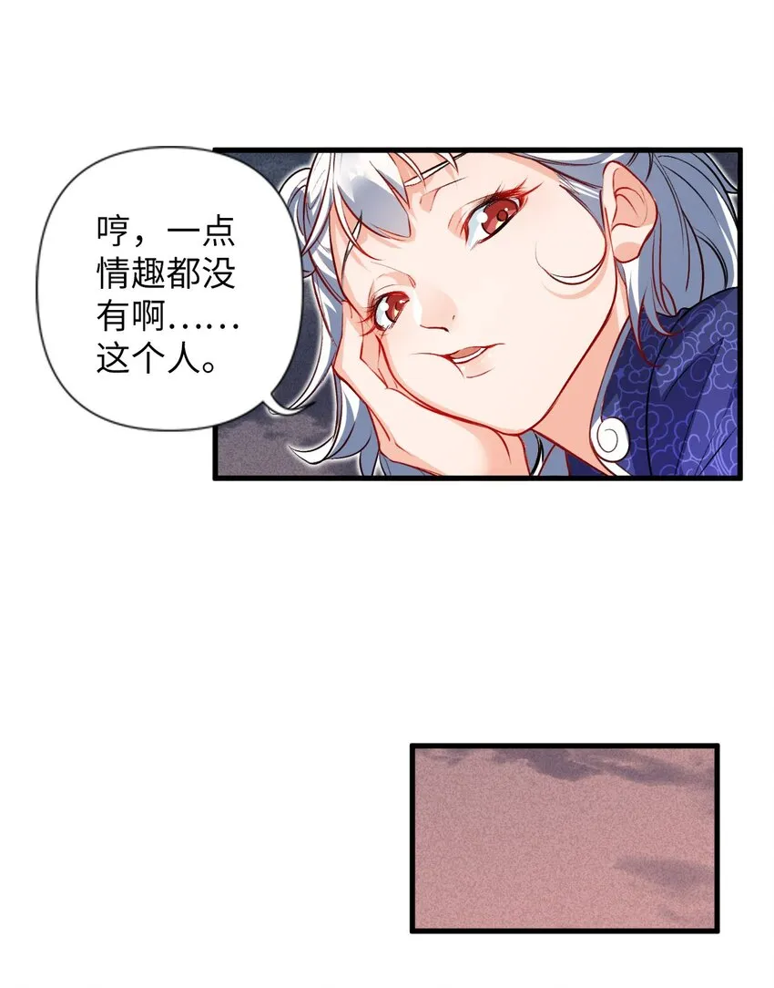 06 任务完成！ 第17页