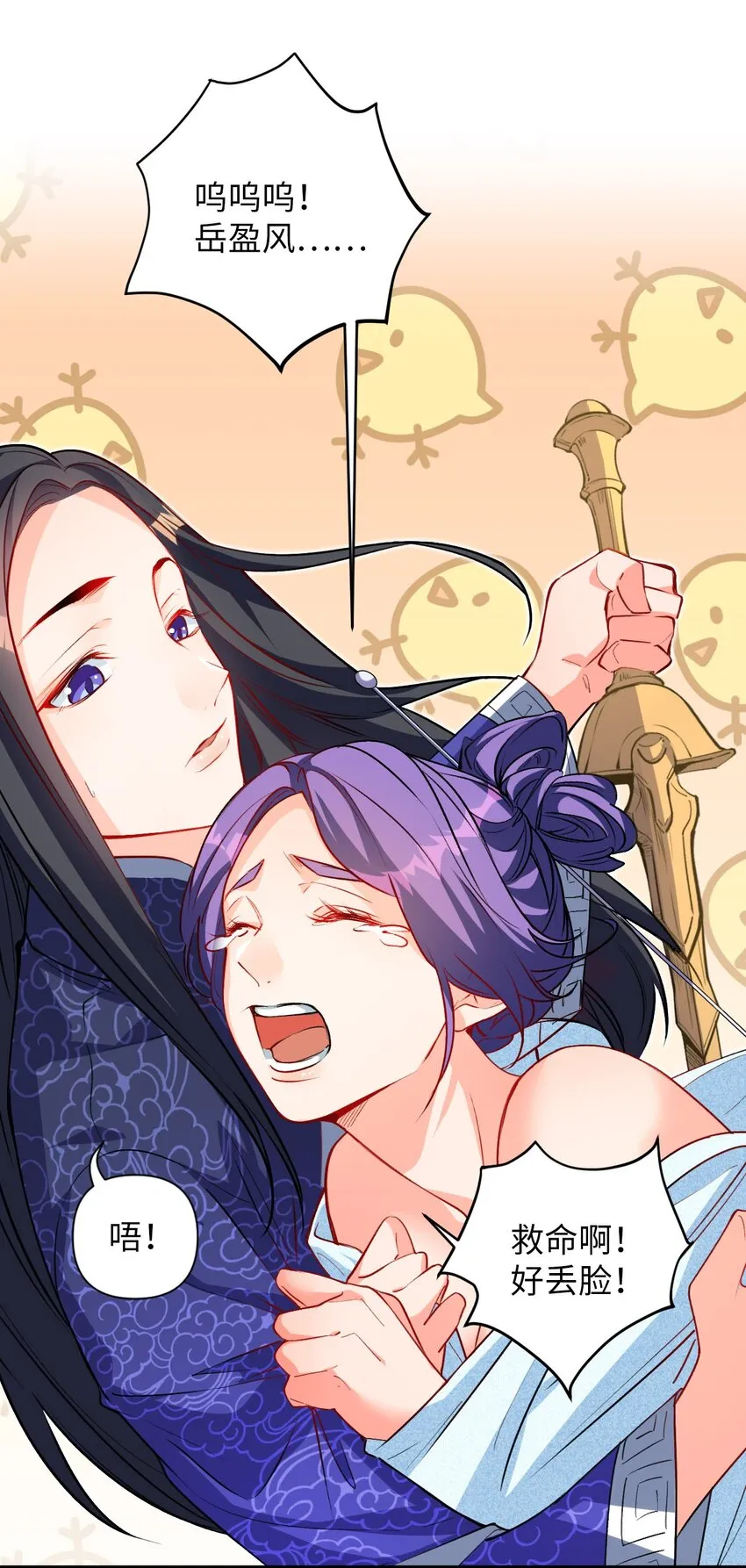 06 任务完成！ 第18页