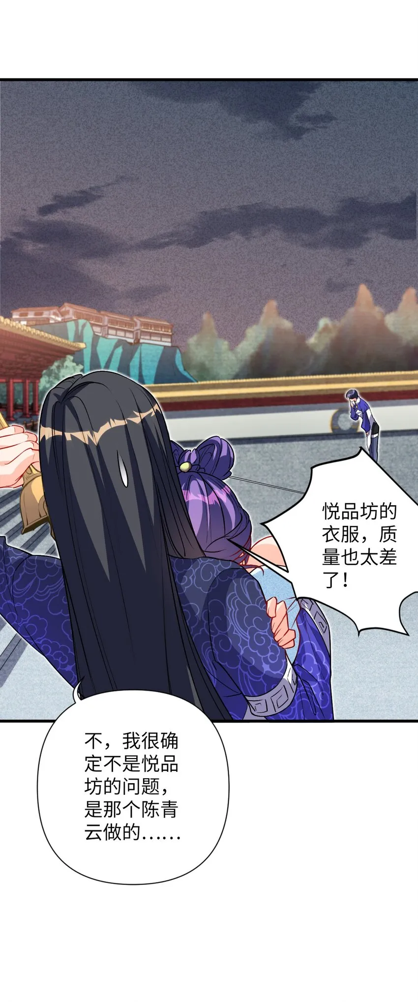 06 任务完成！ 第20页
