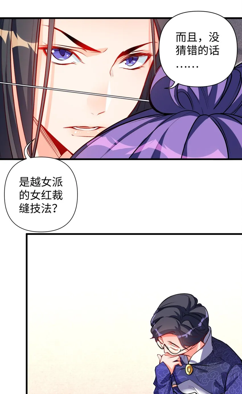 06 任务完成！ 第21页