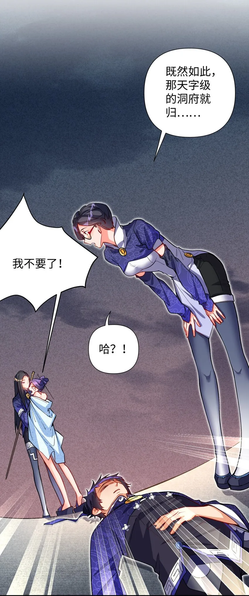 06 任务完成！ 第23页