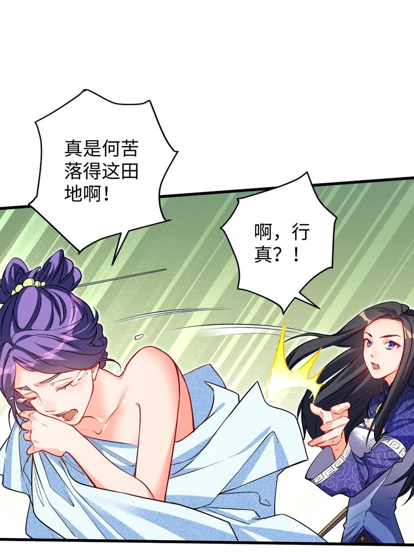 06 任务完成！ 第25页
