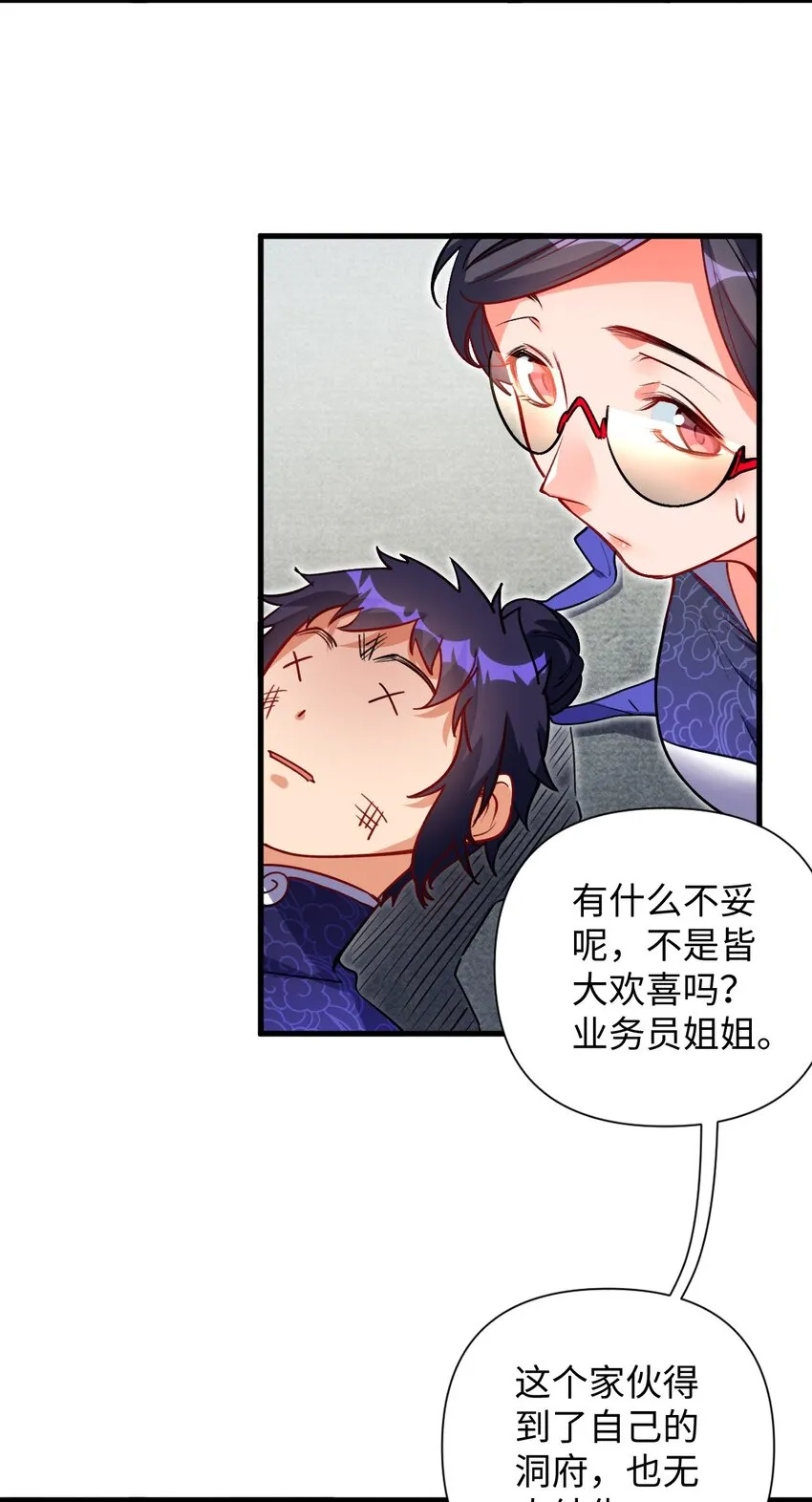 06 任务完成！ 第27页